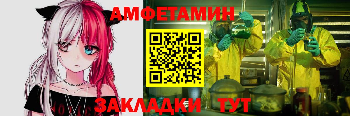 АМФ 97% Тулун