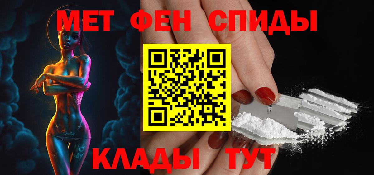 Amphetamine 97% Тулун