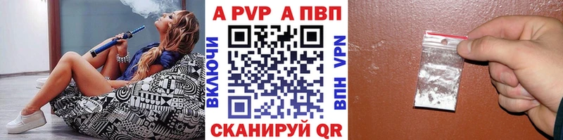 А ПВП Соль  blacksprut   Тулун  как найти наркотики 