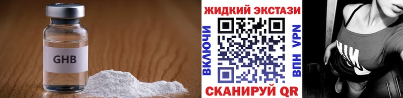 БУТИРАТ буратино Тулун
