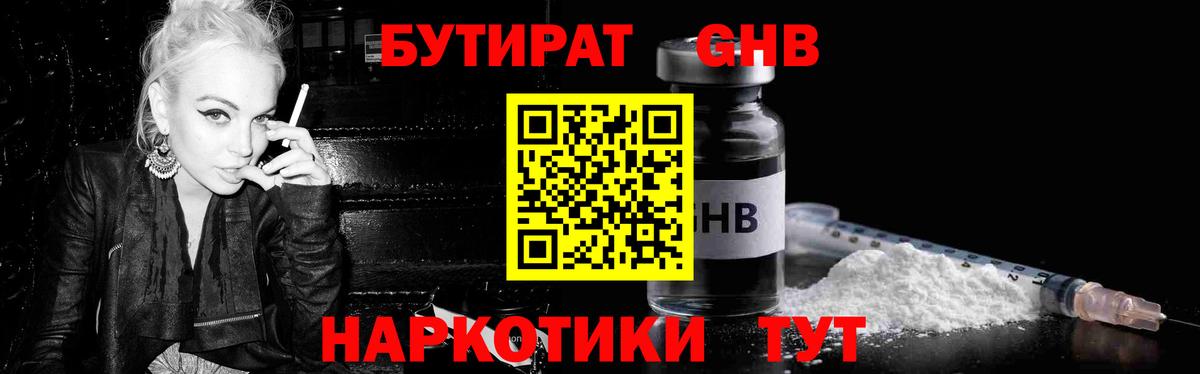 МЕФ кристаллы  Каннабис  COCAIN  Тулун  ГАШ  MDMA  Метамфетамин  Альфа ПВП СК кристаллы  МЕФ   ГАШ 