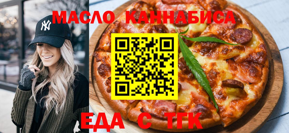 Бошки Шишки  Вход с VPN  КОКАИН  Меф   Тулун  ГАШИШ  ГАШ  Купить закладку 
