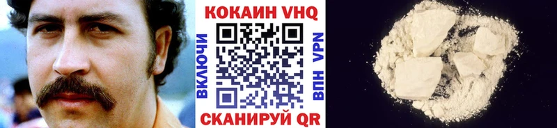 закладка Тулун Cocaine FishScale
