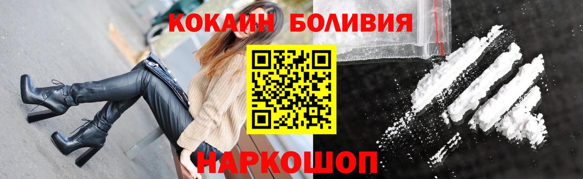 Тулун  КОКАИН  Вход с VPN  КОКАИН Колумбийский  КОКАИН Эквадор 