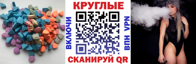 Экстази mix  наркошоп  Тулун 