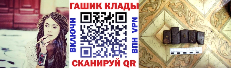 ГАШИШ гарик  где купить наркотик  Тулун 