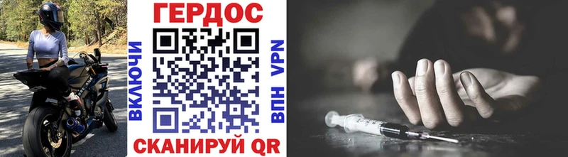 Героин гречка Тулун