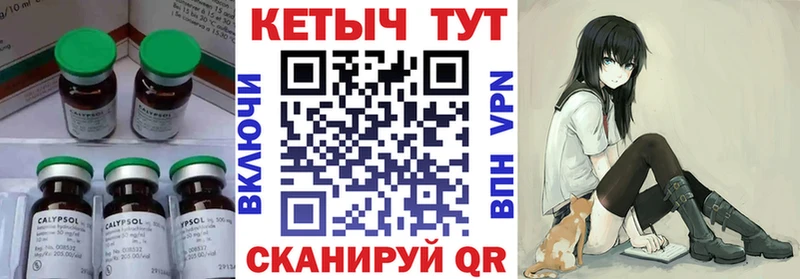 купить Тулун Кетамин VHQ