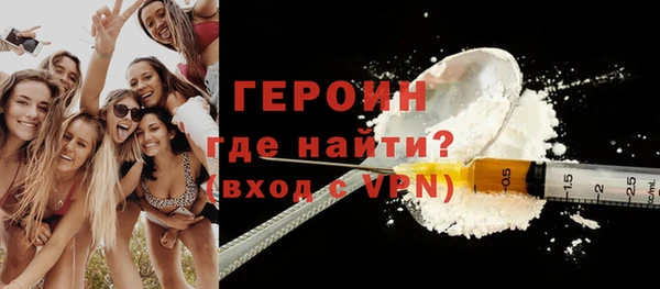 меф VHQ Новокубанск