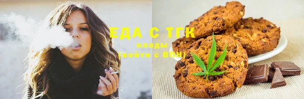 метадон Новозыбков