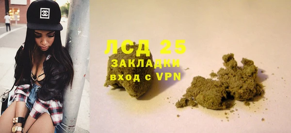 метадон Новозыбков