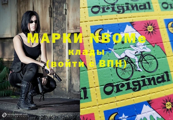 метадон Новозыбков