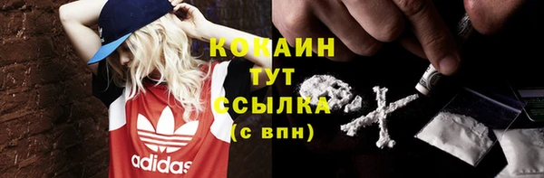 меф VHQ Новокубанск