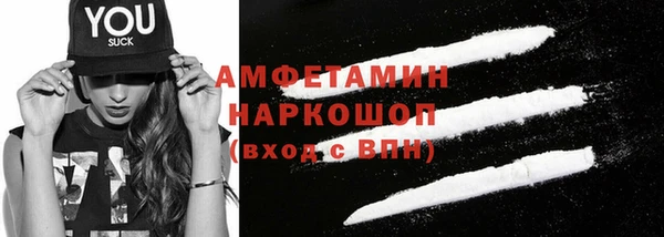меф VHQ Новокубанск