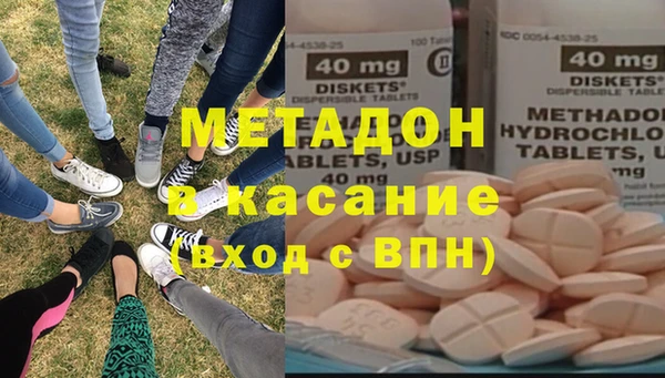 меф VHQ Новокубанск