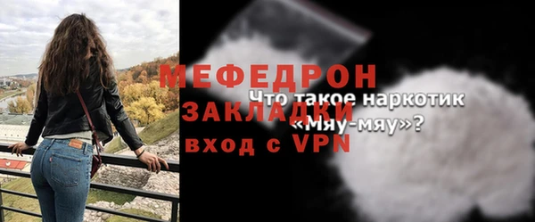 меф VHQ Новокубанск