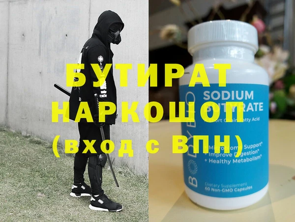 меф VHQ Новокубанск