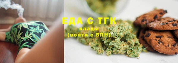 меф VHQ Новокубанск