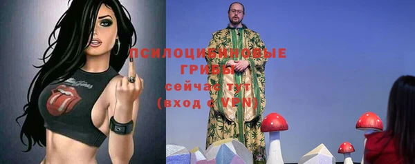 меф VHQ Новокубанск