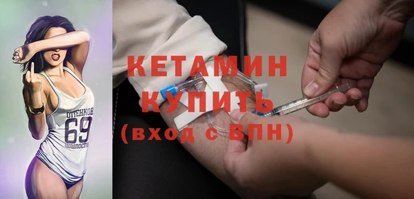 меф VHQ Новокубанск