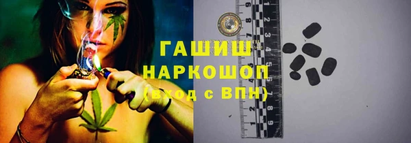 метадон Новозыбков