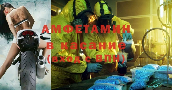 метадон Новозыбков
