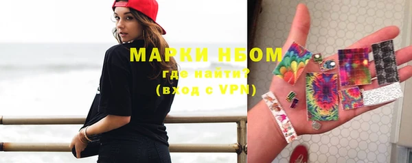 метадон Новозыбков