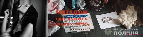 метадон Новозыбков