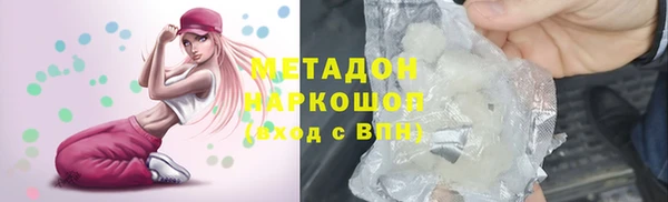 меф VHQ Новокубанск