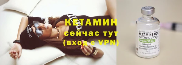 метадон Новозыбков