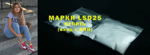 меф VHQ Новокубанск