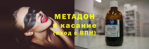 метадон Новозыбков