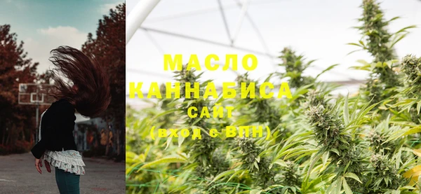 меф VHQ Новокубанск