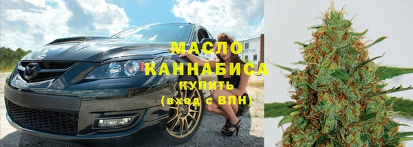 метадон Новозыбков