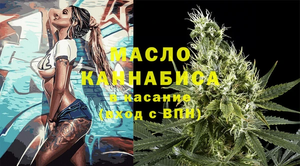 метадон Новозыбков