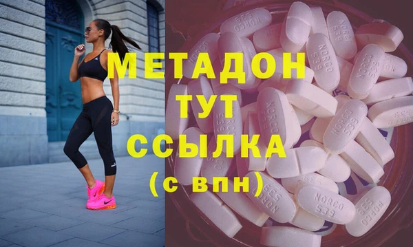 метадон Новозыбков