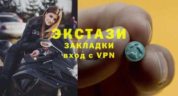 метадон Новозыбков