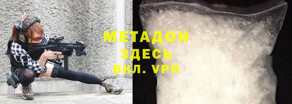 метадон Новозыбков