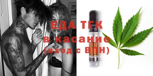 сатива Новодвинск