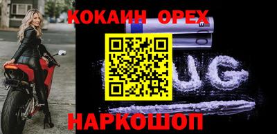 индика Балашиха