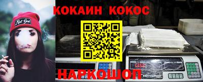 спайс Балахна