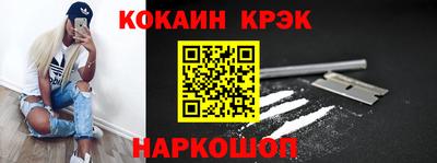 индика Балашиха