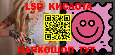 индика Балашиха