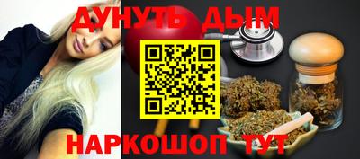 спайс Балахна