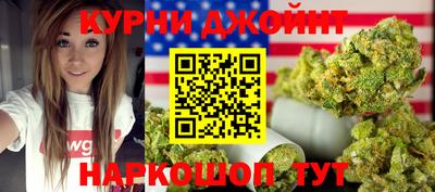 спайс Балахна