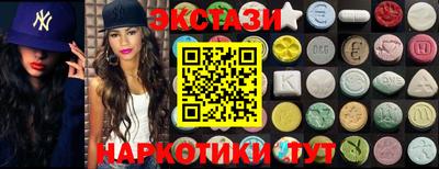 индика Балашиха