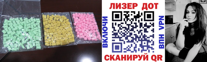 LSD-25 экстази кислота  Тулун 