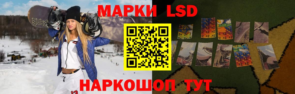 LSD-25 экстази  ЛСД экстази кислота  Тулун  Вход с VPN  ЛСД экстази ecstasy 