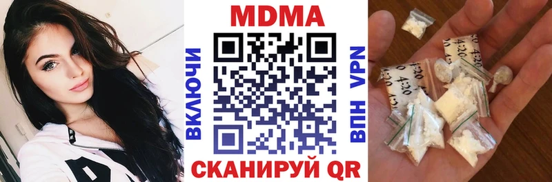 MDMA кристаллы  продажа наркотиков  Тулун 