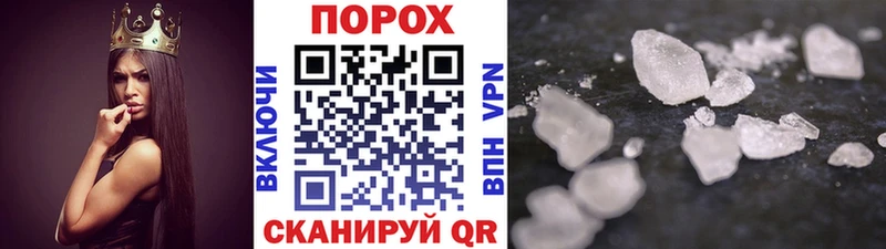 Первитин Methamphetamine  где найти   Тулун 